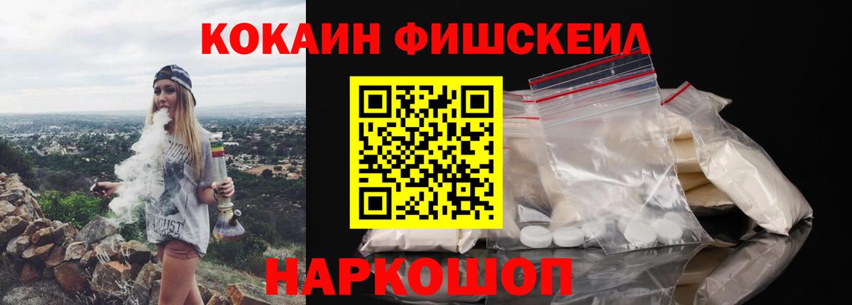 COCAIN VHQ Новодвинск