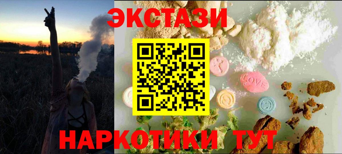 Экстази DUBAI  Экстази mix  Новодвинск  наркошоп  Вход с VPN 