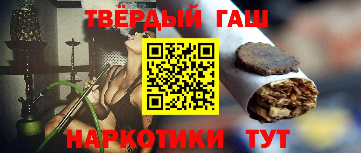 Гашиш AMNESIA HAZE Новодвинск