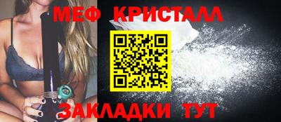 кокаин Гусь-Хрустальный