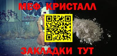 а пвп мука Гусиноозёрск