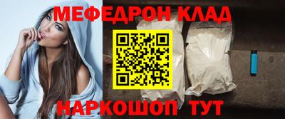 а пвп мука Гусиноозёрск