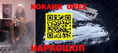а пвп мука Гусиноозёрск