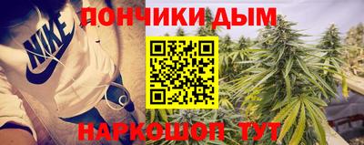 мет Сланцы