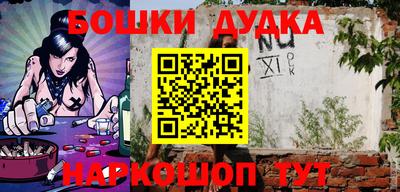 кокаин Гусь-Хрустальный