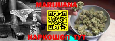 спайс Славгород