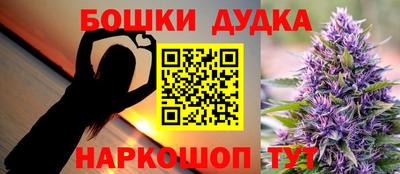дмт Гусев