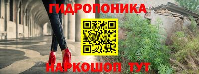 кокаин Гусь-Хрустальный