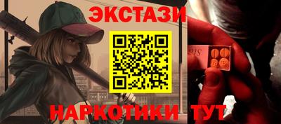 а пвп мука Гусиноозёрск