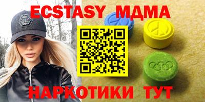 а пвп мука Гусиноозёрск