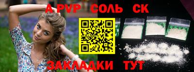 а пвп мука Гусиноозёрск