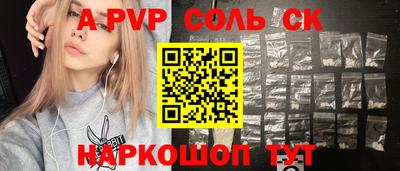 кокаин VHQ Славянск-на-Кубани