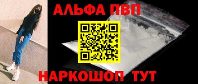 а пвп мука Гусиноозёрск