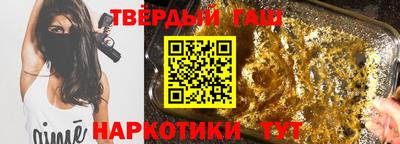 а пвп мука Гусиноозёрск