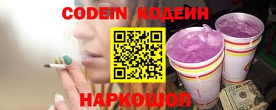 а пвп мука Гусиноозёрск