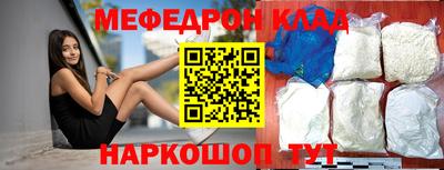 а пвп мука Гусиноозёрск