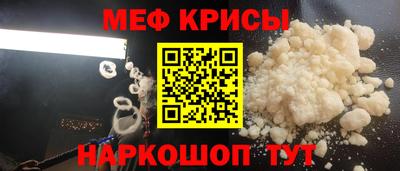 а пвп мука Гусиноозёрск