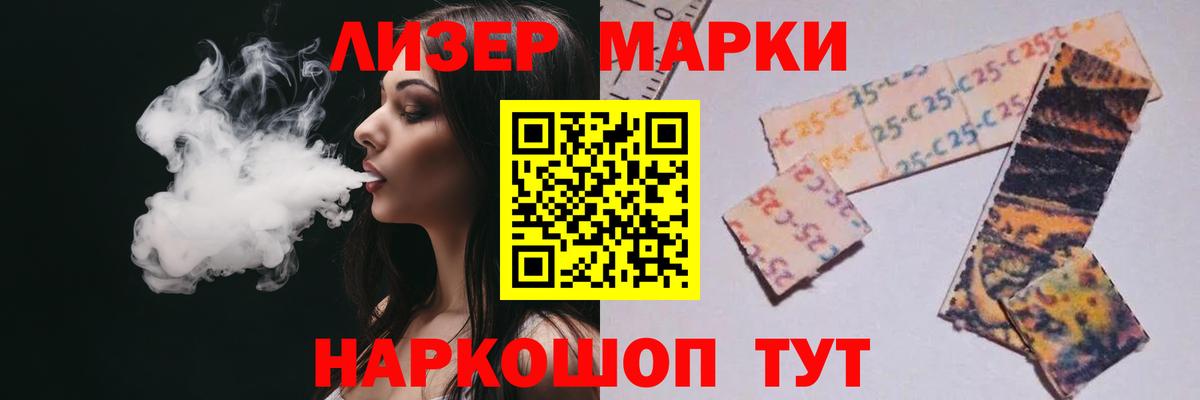 LSD-25 экстази ecstasy  Вход с VPN  Новодвинск 