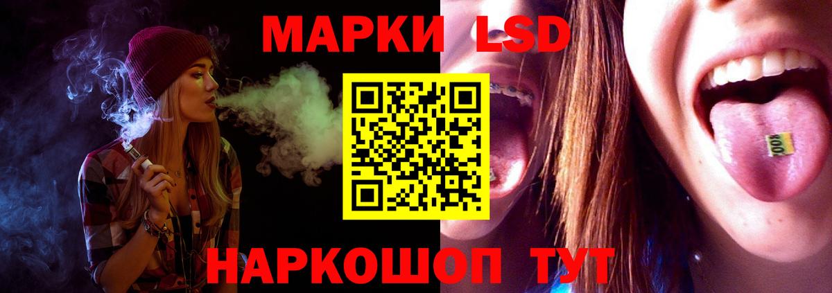 ЛСД экстази кислота Новодвинск
