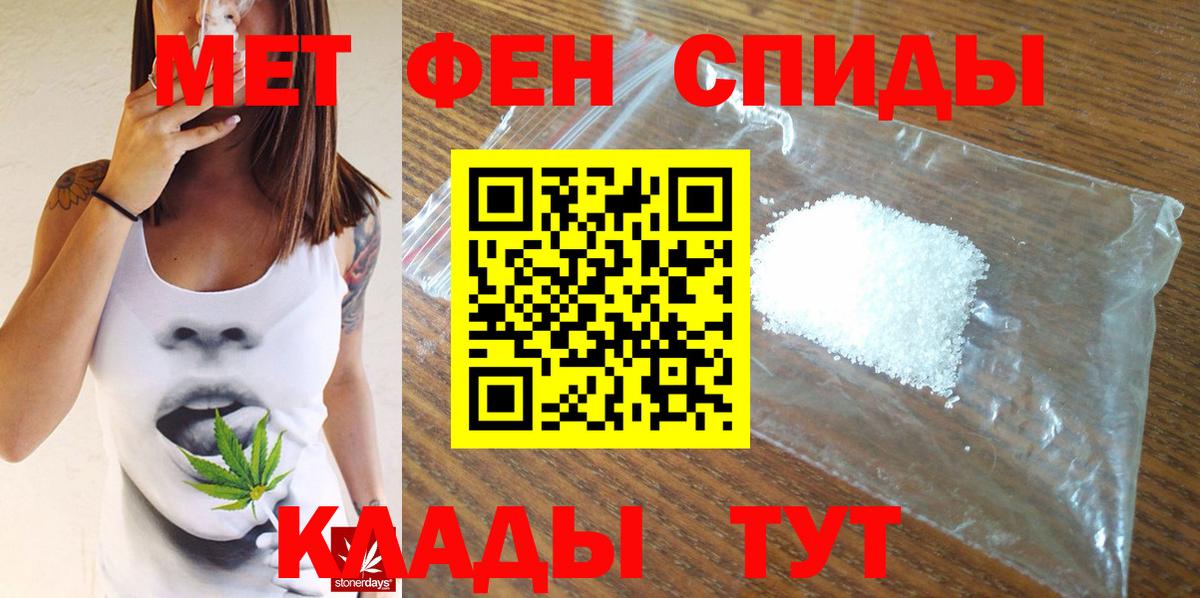 Первитин витя Новодвинск