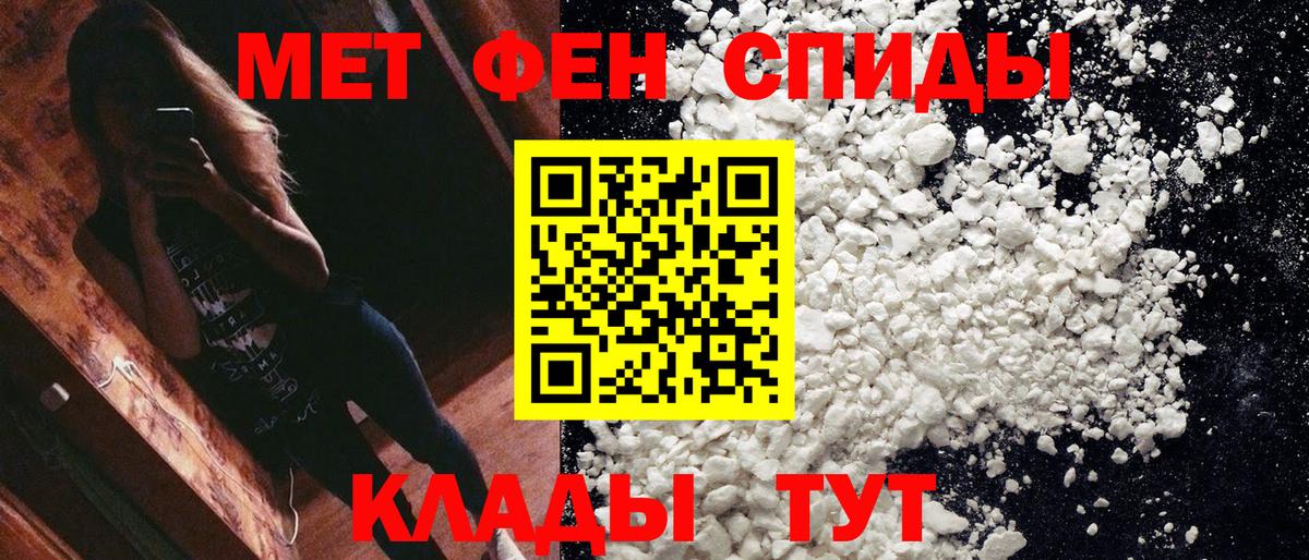 МЕТАМФЕТАМИН винт  МЕТАМФЕТАМИН винт  Новодвинск  Вход с VPN 