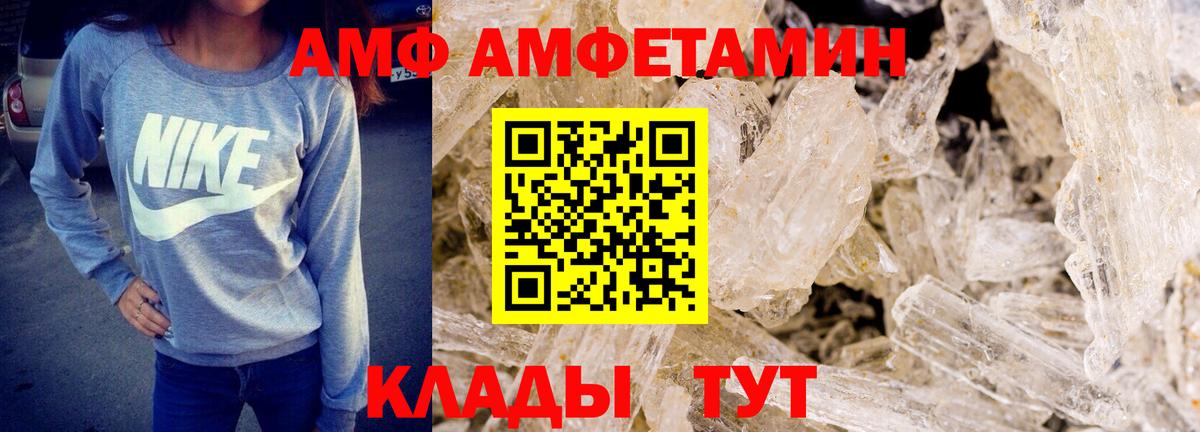 Мефедрон Новодвинск