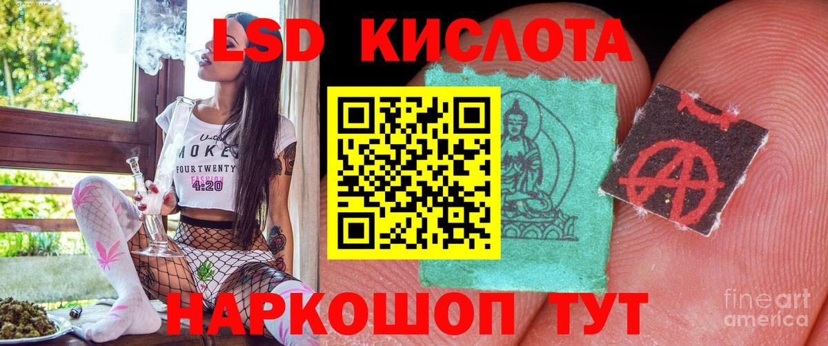 Марки 25I-NBOMe 1,8мг  Наркотические марки  Новодвинск  Вход с VPN 