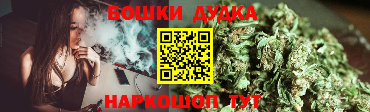 МАРИХУАНА Amnesia  Вход с VPN  Каннабис Bruce Banner  Конопля конопля  Новодвинск 