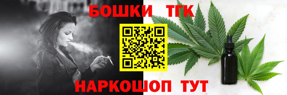 Марихуана планчик Новодвинск